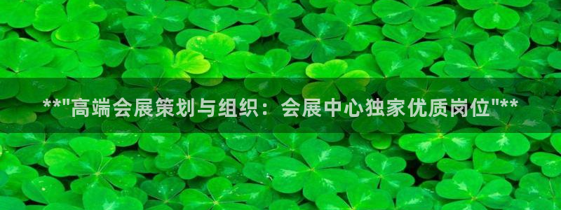 果博平台客服电话