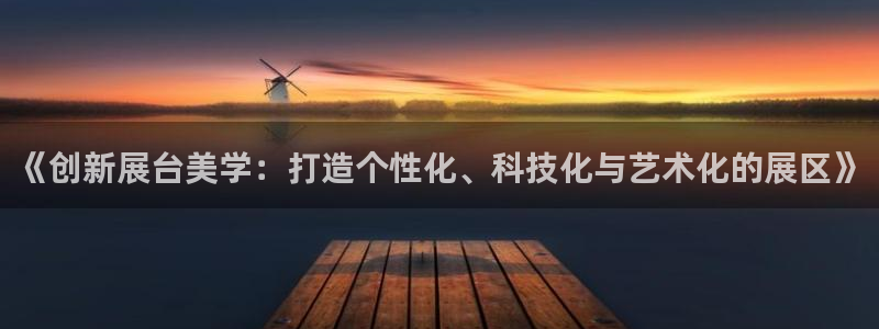 果博平台真实吗知乎