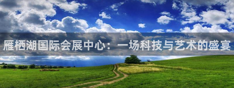 果博公司直属会员开户