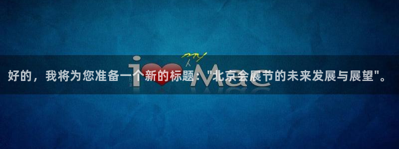 手机怎样下载果博