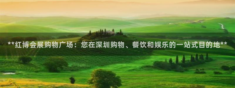 果博公司客服联系方式