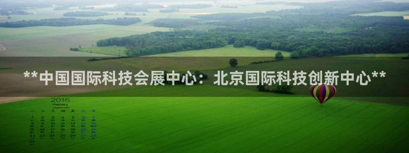 果博园简介