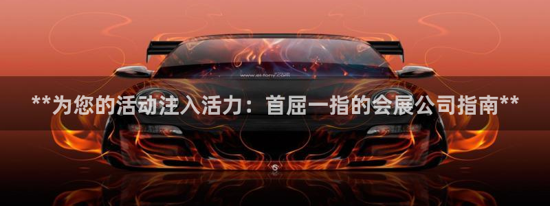 果博公司开户热线