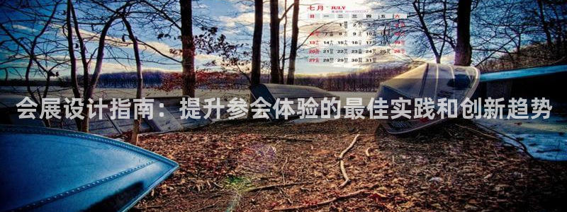 果博注册会员要钱吗