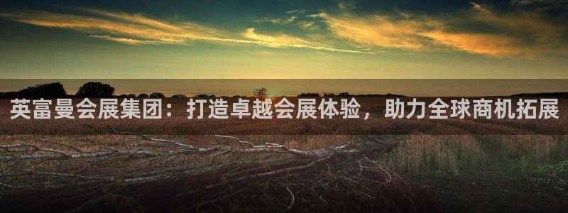 果博公司客服微信公众号