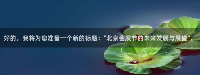 电脑怎么下载果考网：好的，我将为您准备一个新的标题：\