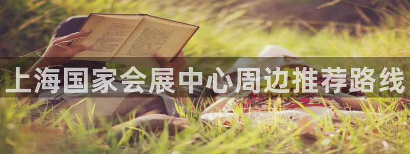果博平台真实吗安全吗可信吗是真的吗：上海